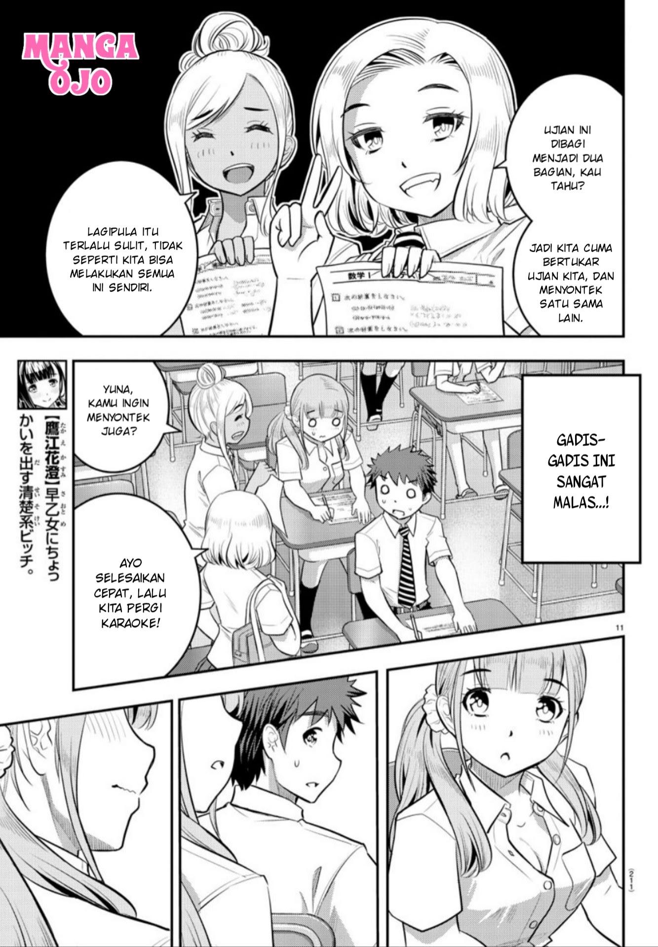 Yankee JK Kuzuhana-chan